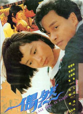 盗墓题材电影-九层妖塔